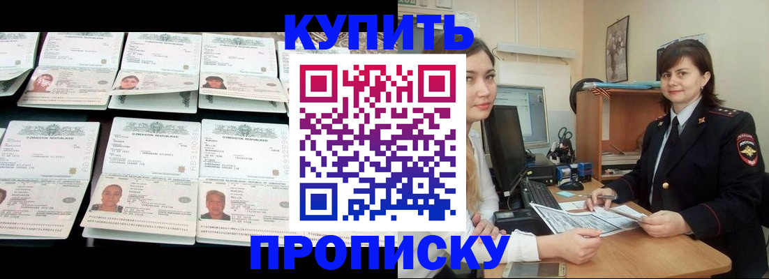 временная регистрация госуслуги в Белёве